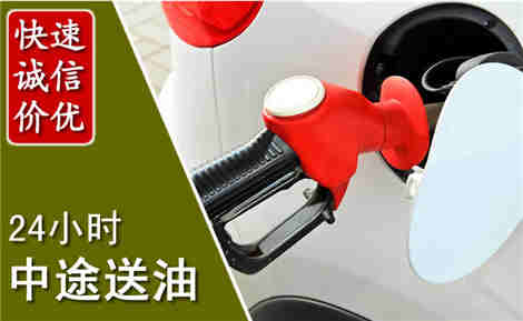 榆次城市通下水