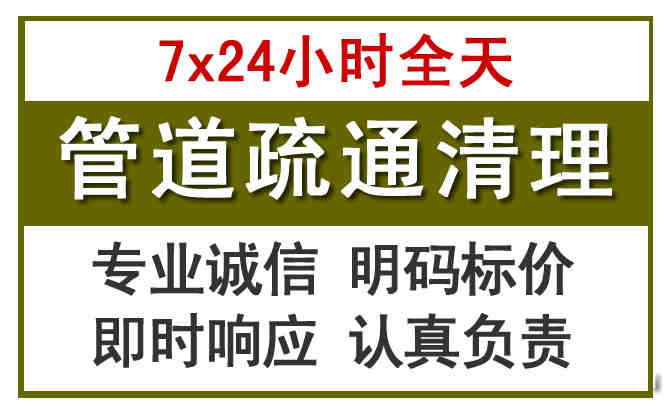 榆次沉淀池清理