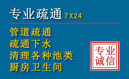 榆次科技助力下的2026年夏季窨井管道疏通的新特点