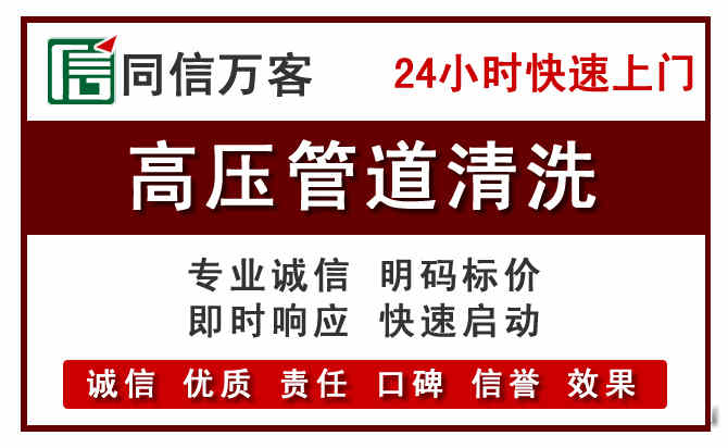 榆次河道清理
